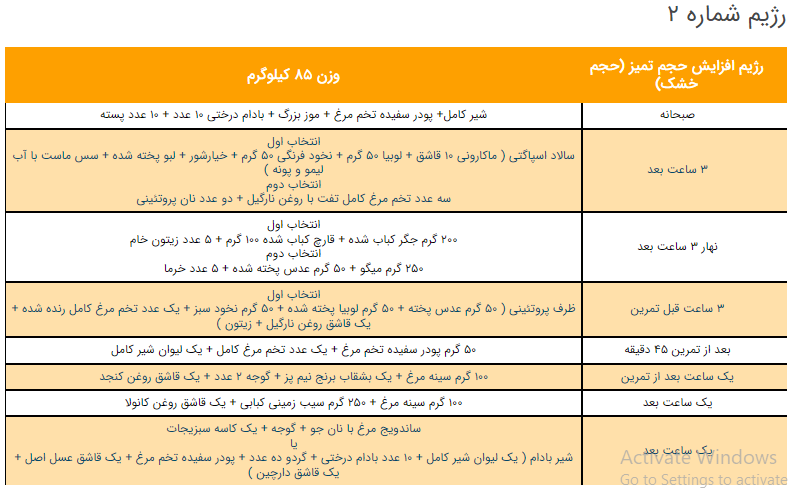 تصویر گالری 18